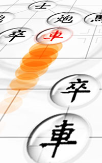 Click here to Play Chinese Chess